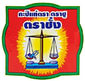 image presents tachang-logo
