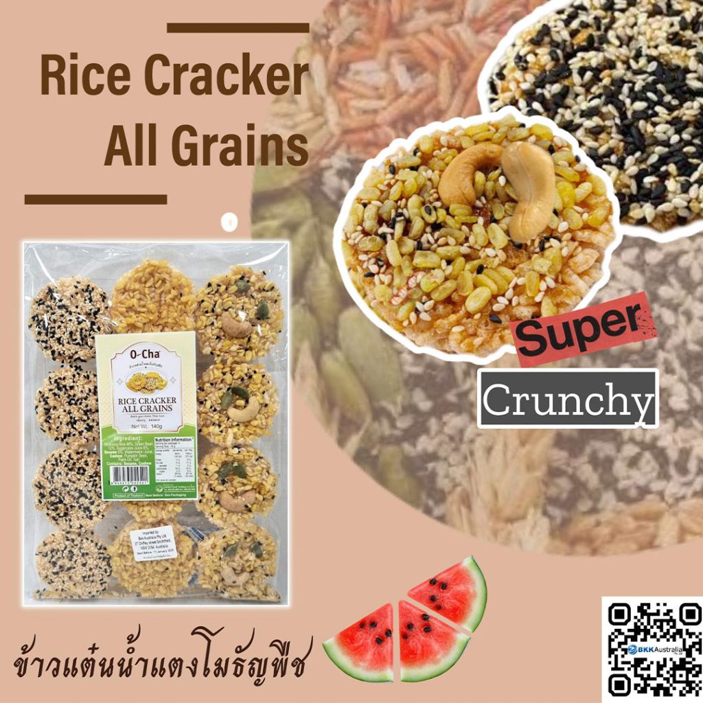 image presents 438.102 OCHA RICE CRACKER ALL GRAINS 16X140G #2