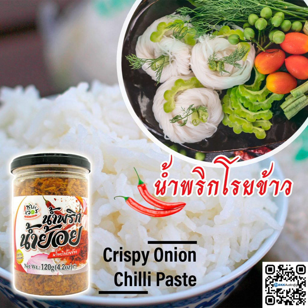 image presents 625.55 Zab Ver Crispy Onion Chilli Paste 20x120g #2