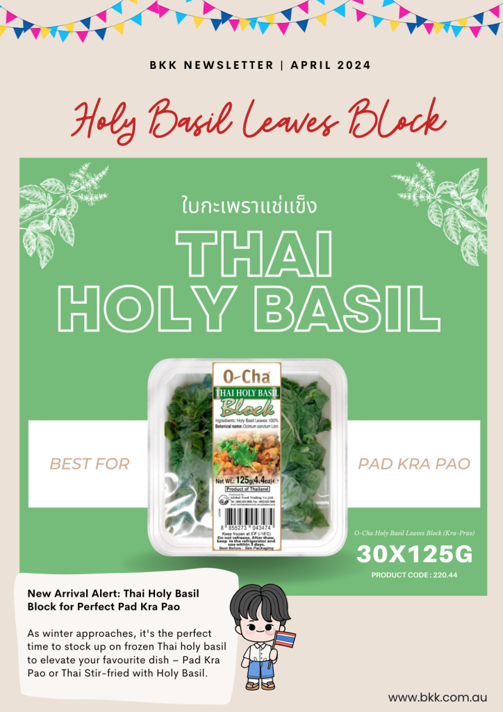 image presents Thai Holy Basil Block for Perfect Pad Kra Pao! ใบกะเพราแช่แข็ง
